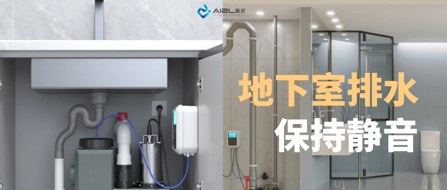 污水提升器 污水提升器