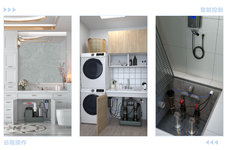 智能污水提升器 智能污水提升器