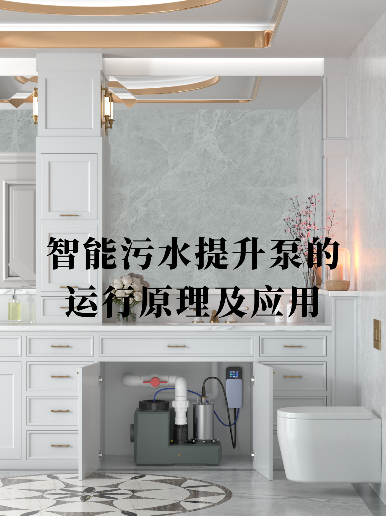 污水提升泵 污水提升泵