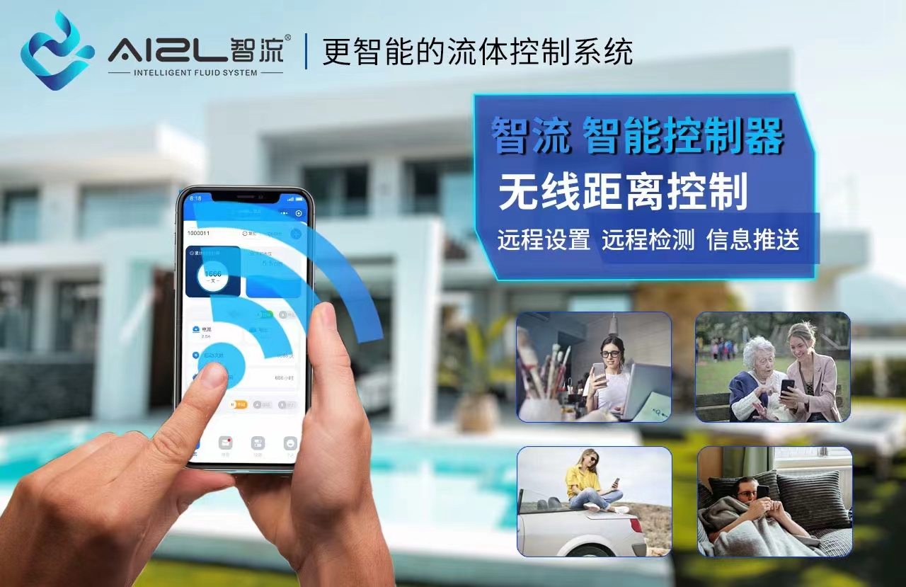 污水提升器 污水提升器