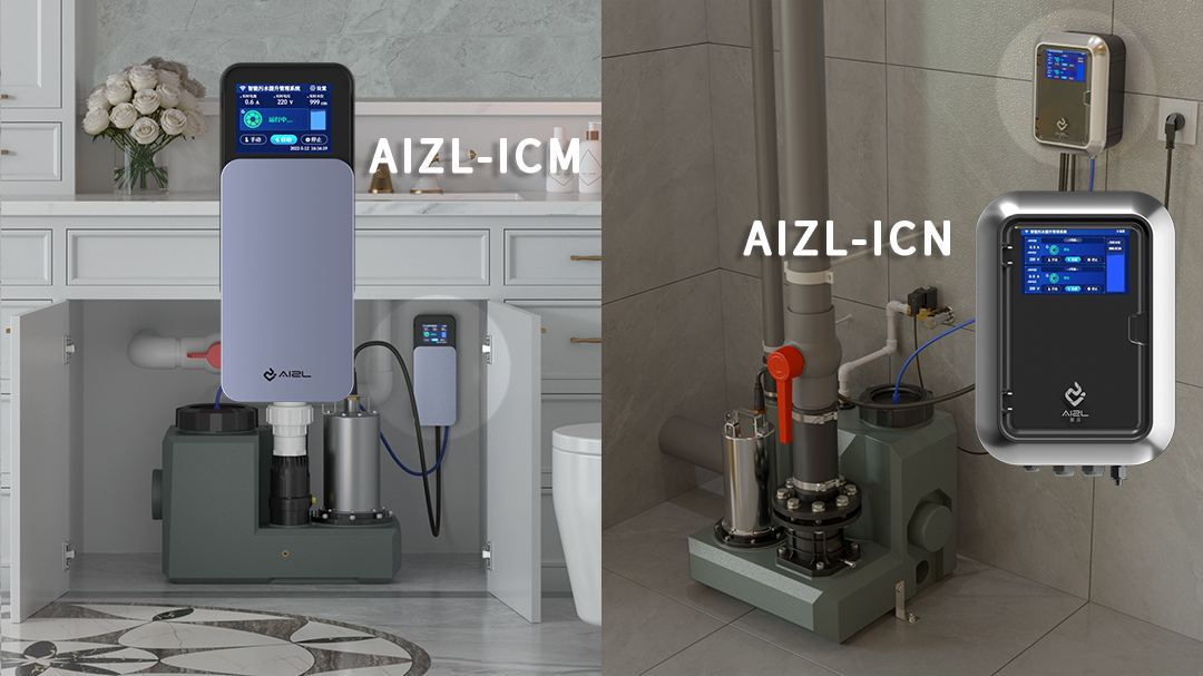 污水提升器 污水提升器