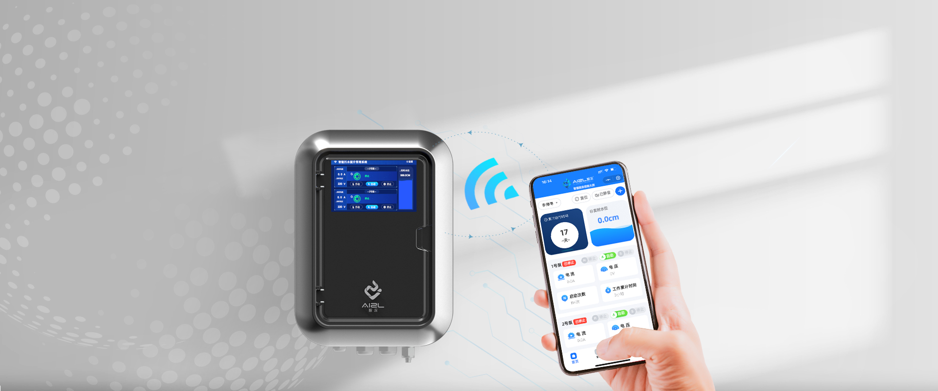 污水提升器 污水提升器